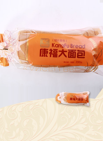 【Kangfu rolls】