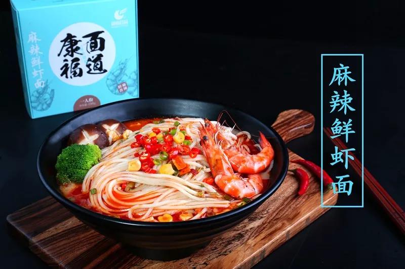 Kangfu good noodles · pure positive fragrance